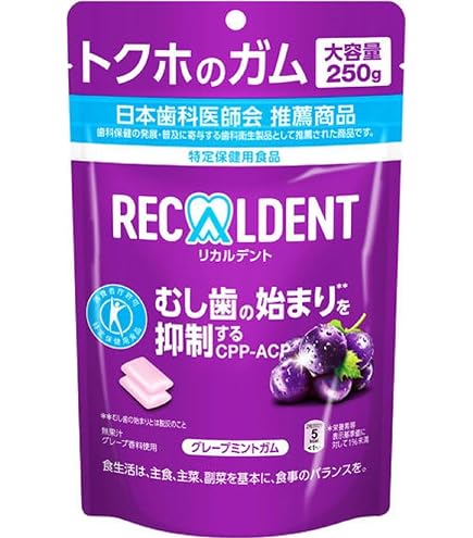 Amazon.co.jp: リカルデント グレープミントガムボトル 3個セット